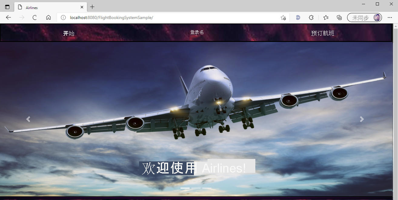 显示正在运行的应用的屏幕截图。