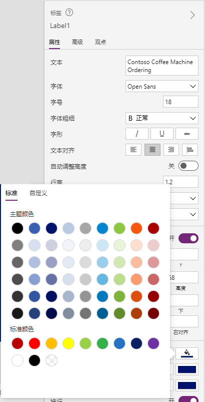选择“油漆桶”图标以显示颜色选择器的屏幕截图。