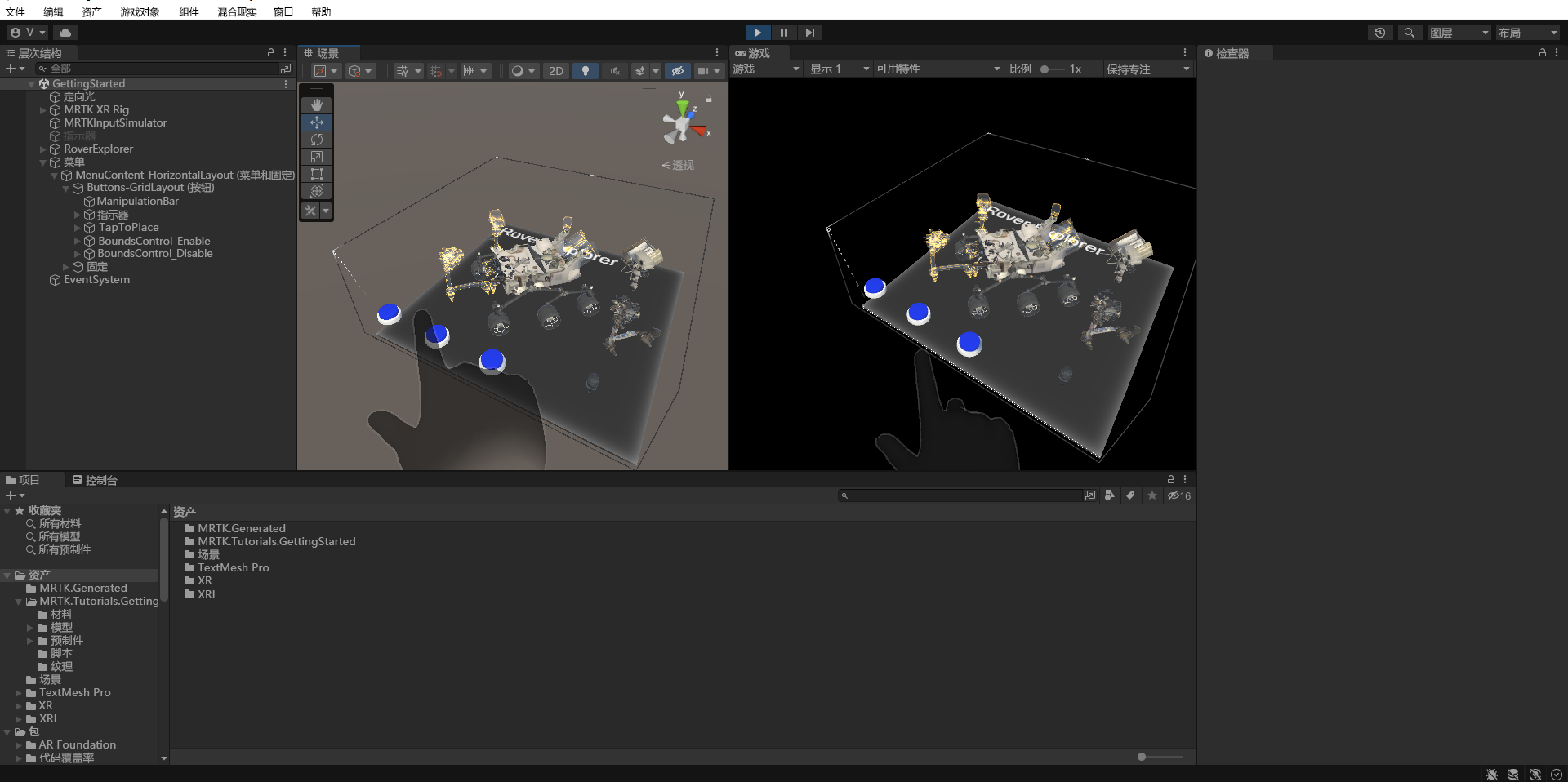 Unity 播放模式拆分视图的屏幕截图,其中正在操作边界控件。