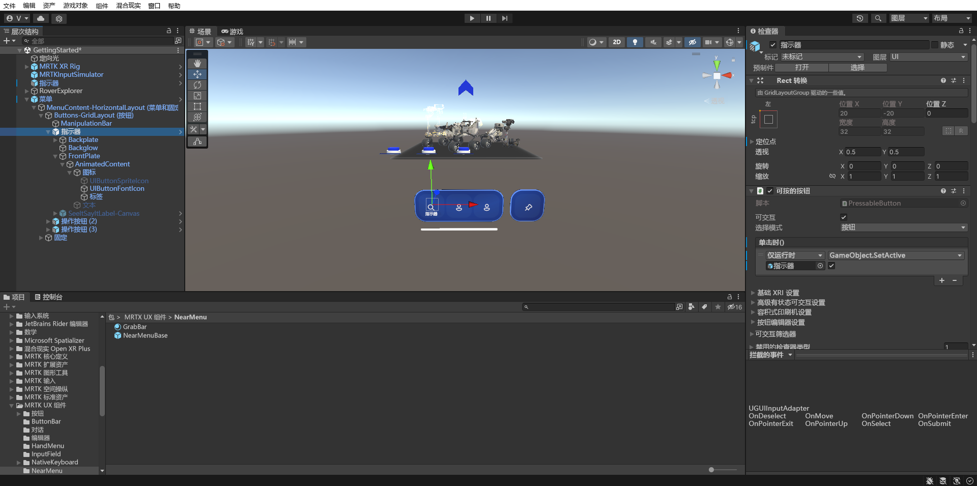 Unity 的屏幕截图,其中配置了“Indicator 按钮”对象的按钮配置帮助器。