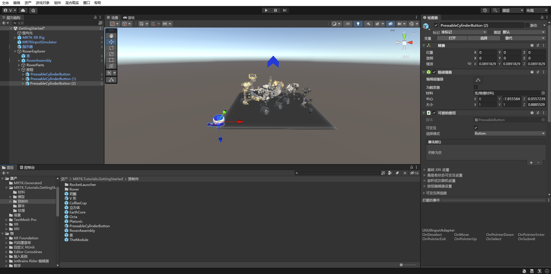Unity 的屏幕截图,其中新增了 PressableRoundButton 预制件。