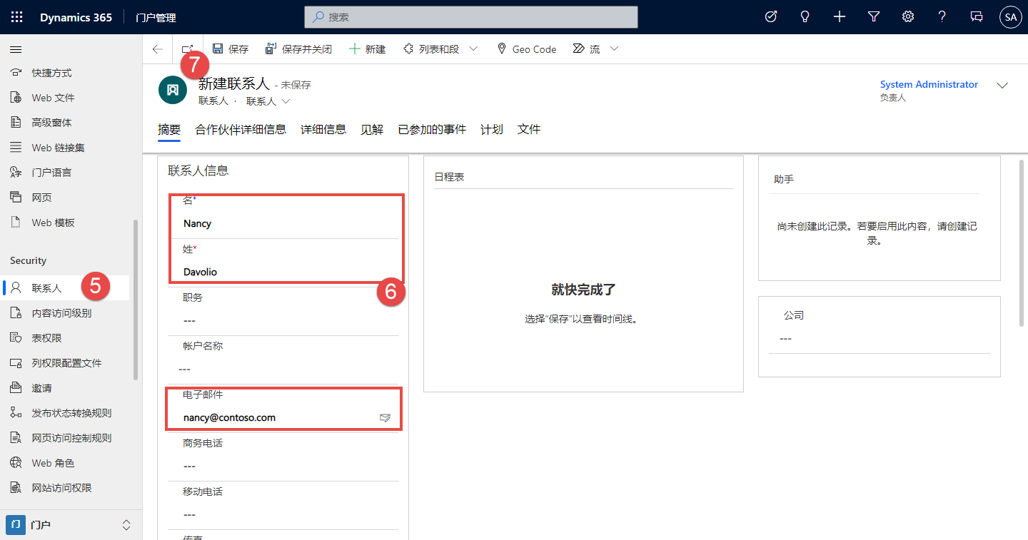 创建测试联系人的步骤的屏幕截图。