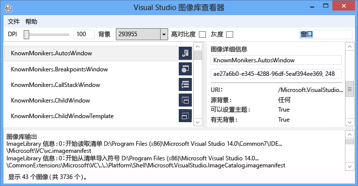 Image Library Viewer Filter Image Library Viewer Filter