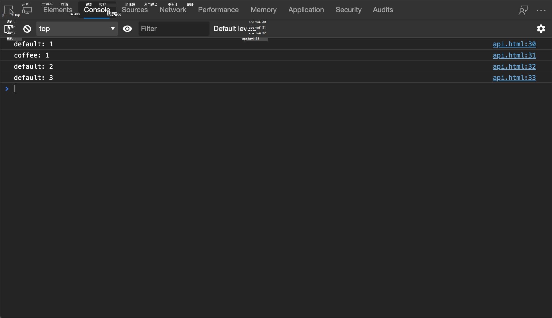 console.count 的結果 () 範例