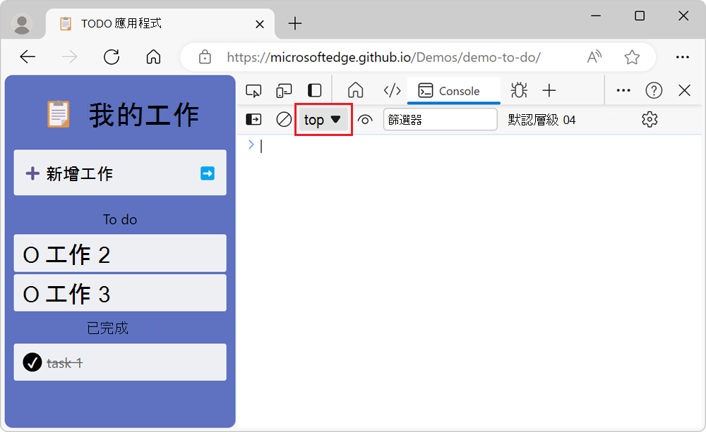 JavaScript 上下文下拉選單，顯示已選中最頂端上下文