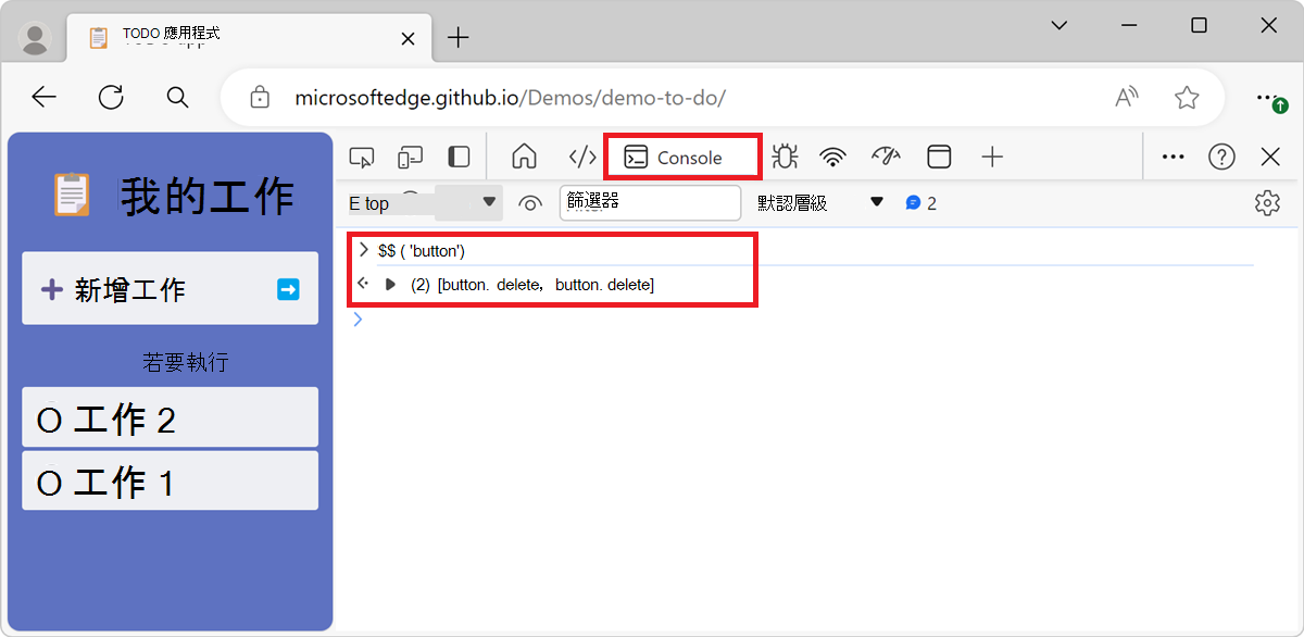 這是 $$ ('button' 的結果 ) 