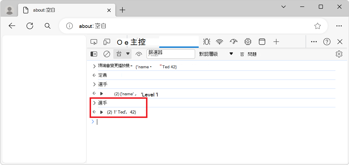 函數值的結果 () 