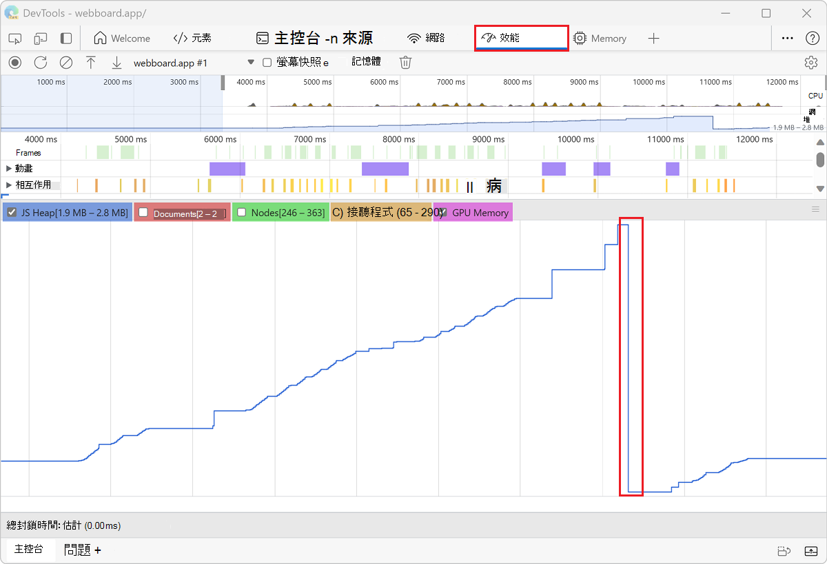效能工具中顯示的GC操作