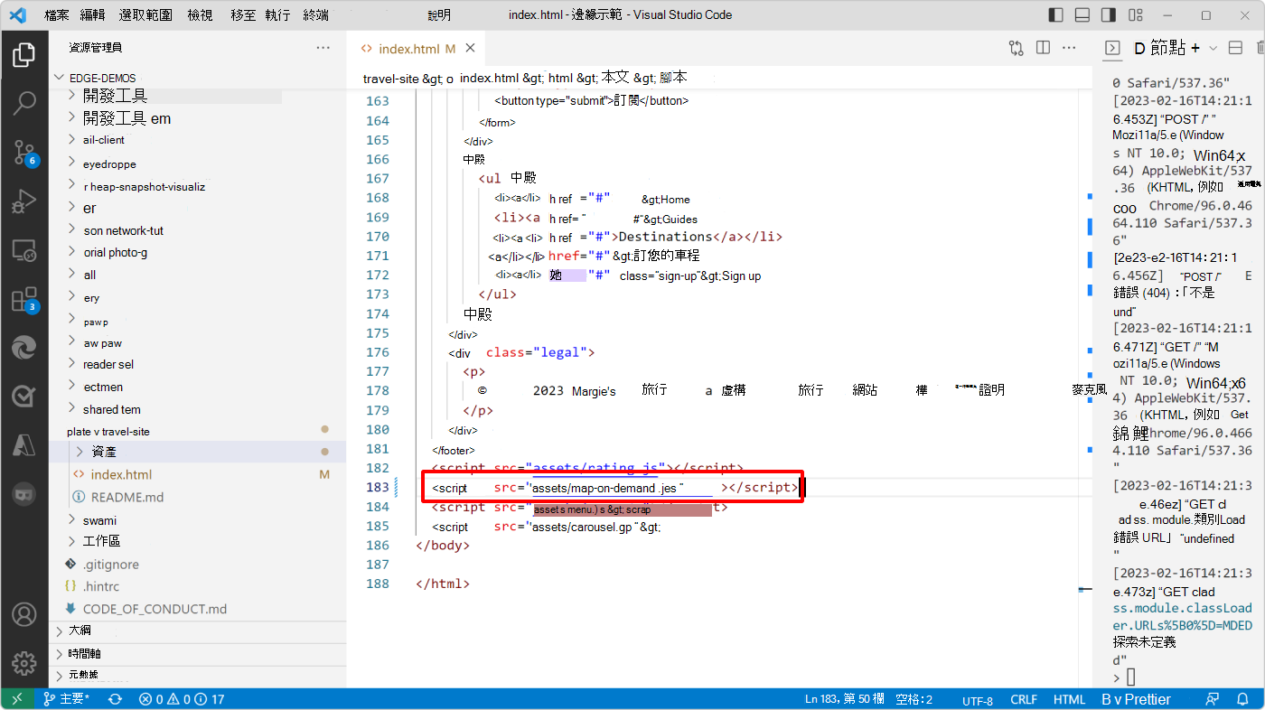 Visual Studio Code，顯示 index.html 程式碼及新的隨需地圖腳本標籤