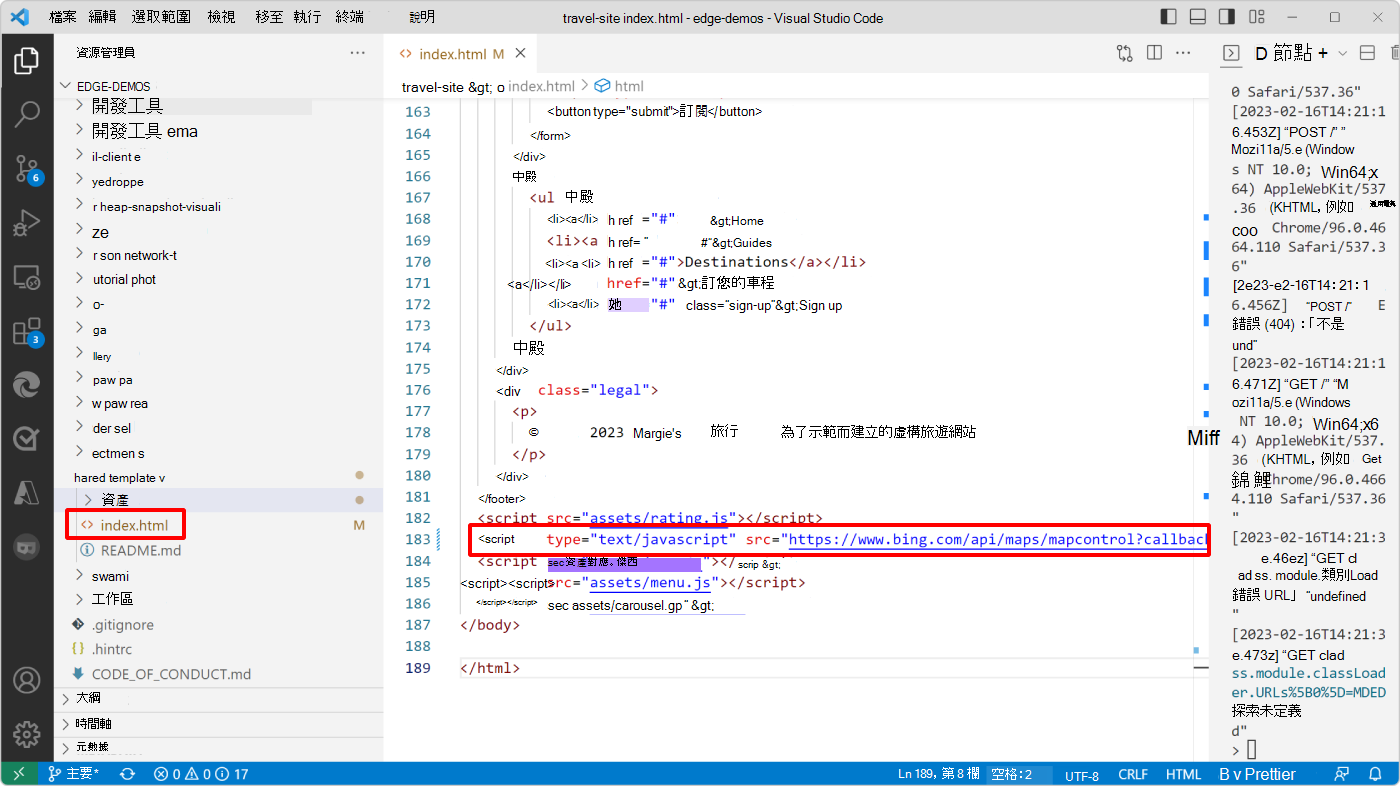 Visual Studio Code，顯示 index.html 程式碼和 Bing 地圖腳本標籤